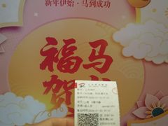 -大光明电影院(南京西路店)