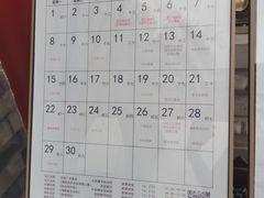 -北京佛教居士林