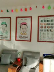 -痣清宫祛斑祛痣连锁店