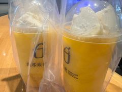 -须尽欢·冰淇淋&中国茶(翔殷路店)