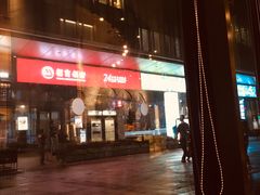 门面-星巴克臻选(惠州华贸天地1楼店)