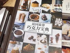 法国蓝带系列-覔书店(壹方城店)