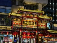 -四宜糕团店(南大街店)