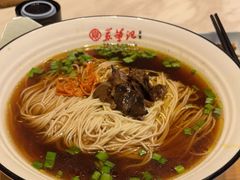 -華僑飯店中餐厅