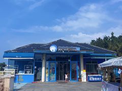 -养马岛旅游度假区