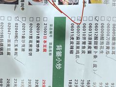 -背篓人家(洞口店)