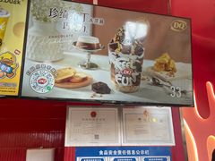 -DQ·蛋糕·冰淇淋(阜盛道店)