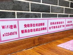 -强记鱼粥(南村店)