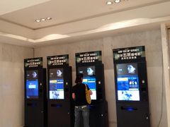 -百丽宫影城(ifc商场店)