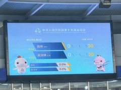 -珠海横琴国际网球中心