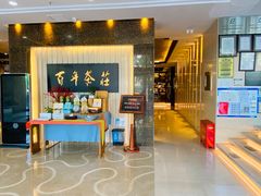 -七彩云南庆沣祥茶庄(金融街店)