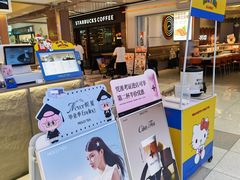 -茉莉奶白(广州动漫星城店)