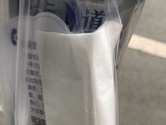 -茶百道(新城市广场店)