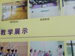 -小银星艺术团(山西路校区)