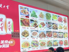 -小媳妇凉粉(浑源店)