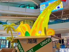 -合景·悠方(成都店)