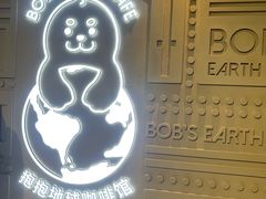 -抱抱地球咖啡馆(国家海洋博物馆店)