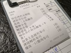 -古田居·特色寿司料理(星之岛旗舰店)