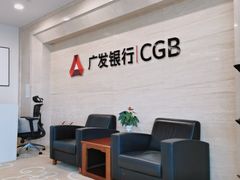 -济南遥墙国际机场-叁号贵宾厅