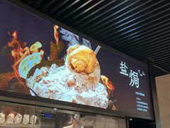 -客语客家菜(华发商都店)