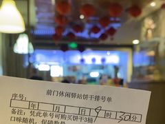 -吴裕泰茶庄(前门大街店)