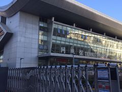 -北京西城广安体育馆