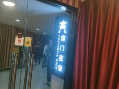 -奇门密室(五一新干线店)