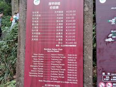-青城山