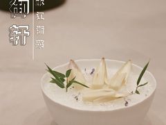 -虹御轩·传承江浙菜(虹桥店)