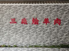 -锦荣悦汇城