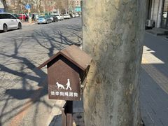 -香港久记牛腩云吞面(友好广场店)