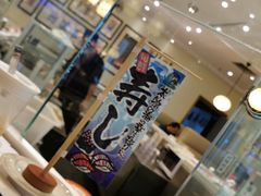 -禾绿回转寿司(苏宁广场店)