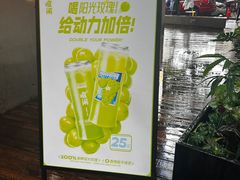 -喧闹·东方大气茶(鹅岭二厂店)