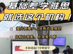 -华侨大学(厦门校区)
