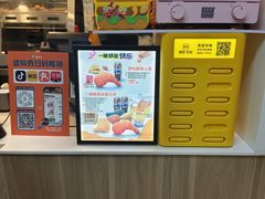 -德克士(场中路店)