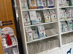 -爱侣宠医·鹦鹉专科·小型哺乳类·异宠专科(灵石路店)