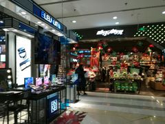 -吾悦广场(天津和平店)