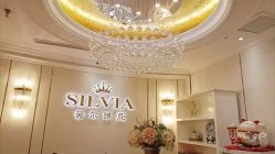 -茜尔维亚修身连锁(杨浦五角场店)