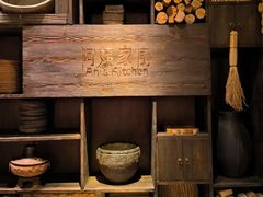 -阿姨家厨(香格里拉大酒店)