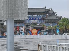 -云南民族村