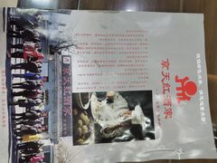 -京天红酒家(虎坊路店)