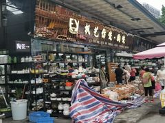 -南泰百货批发市场