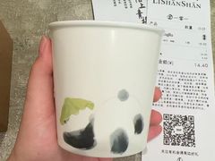 -李山山茶事(景枫店)