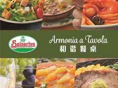 -萨莉亚意式餐厅(京溪南方医院店)