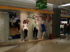 -港悦广场