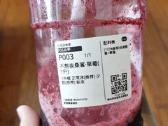 -混果汁(喜荟城店)
