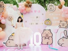 -哟吼艺术餐厅·亲子·生日宴