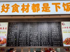 -毛哥长沙小家常(二七路店)