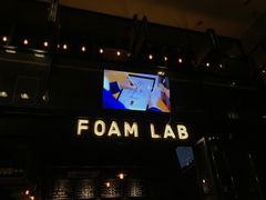 -FOAM LAB 泡沫实验室精酿餐吧