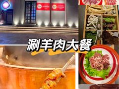-额尔敦传统涮(体育场店)